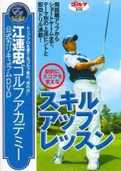 2025年最新】江連忠 dvdの人気アイテム - メルカリ