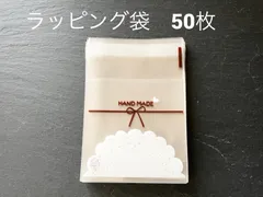 レア　匿名発送 ！ヴィンテージ紙袋　マルシェ袋　100枚 レア 匿名発送 ！ヴィンテージ紙袋 マルシェ袋 100枚 ラッピング