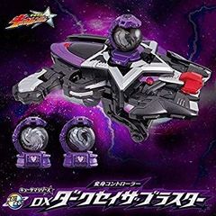 未使用】ヒカリアン ブラッチャールスター 希少 - メルカリ