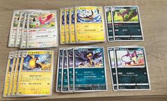 ポケモンカード だんけつのつばさ とりひき