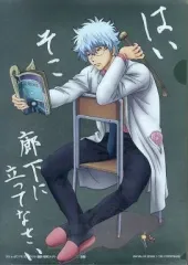 【中古】クリアファイル [単品] 銀八先生 クリアファイル 「一番くじ 銀魂」 H賞