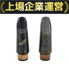 クラリネット マウスピース 5RV 【美品】 バンドレン B♭クラリネットマウスピース 5RV｜ 管楽器専門店