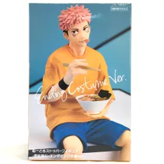 ●FuRyu フィギュア 虎杖悠仁 「呪術廻戦」 ぬーどるストッパーフィギュア-虎杖悠仁・エンディング衣装ver.- 未開封品