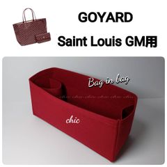 サンルイGM用❣️新商品 底40cm用 グリーン色 インナーバッグ - メルカリ