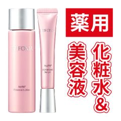し*ま様 プインプル TRIFONIAトライフォニア、美容水×3 - メルカリ