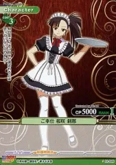 プリズムコネクト　桜咲 刹那 直筆サイン プリズムコネクト桜咲 刹那 直筆サイン