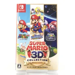 Nintendo Switch　スーパーマリオ 3Dコレクション 中古 中古スーパーマリオ 3Dコレクション Nintendo Switch スーパー