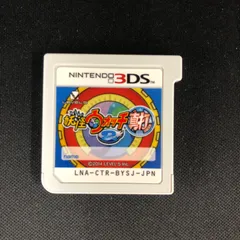 中古 3DS 妖怪ウォッチ2 真打