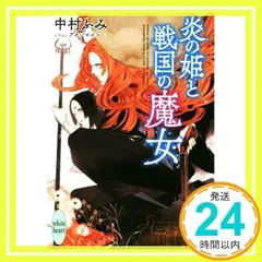 2025年最新】ほむら 舞妓の人気アイテム - メルカリ 2025年最新】ほむら 舞妓の人気アイテム - メルカリ