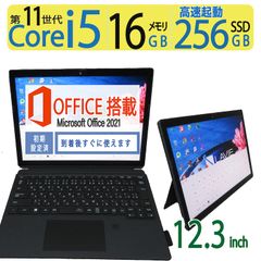 【2in1タッチパネル・超速11th・16GBメモリ】◆NEC VesaPro VS-D PC-VKT40S4GD/ 12.3型◆Core i5-1130G7 高速CPU/高速256GB SSD/メモリ16GB◆Windows 11 Pro/サービス microsoft Office 2021付◆到着後すぐに使える ACアダプター付き 楽天市場】【2in1タッチパネル・超速11th・16GBメモリ】◇NEC