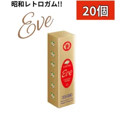 レア!! ロッテ イブ  Eve 板 ガム 9枚× 20個 大容量 ★ヤッカのオマケ付き★LOTTE　香水の記憶　復刻版　香水ガム　徳用 得用 激安 まとめ売りエチケット　板ガム　お菓子 レトロ