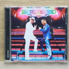 クレージーケンバンドちょい値下げしました！