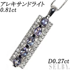 Pt900/Pt850アレキダイヤモンドネックレス0.60ct 3.71g www