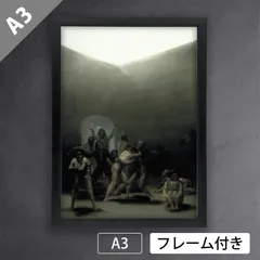 フランシスコ・デ・ゴヤ、ドーニャ・ホワキーナ・カンダードの肖像、新品額装付 フランシスコ・デ・ゴヤ、ドーニャ・ホワキーナ・カンダードの