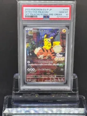 2025年最新】名探偵ピカチュウ psa10の人気アイテム - メルカリ