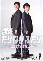 もっとたりないふたり　Tシャツ　Sサイズ　山里亮太　若林正恭　たりふた tarinaiT__2_.jpg?impolicy=lt&