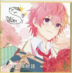 【150枚】新品★映画★劇場版★すとぷり★はじまりの物語★フライヤー★チラシ 劇場版 すとぷり はじまりの物語』①映画チラシ フライヤー