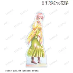 【新品】映画 五等分の花嫁 描き下ろしイラスト 中野一花 桜和装ver. Ani-Art aqua label BIGアクリルスタンド【正規品】