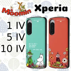 ムーミン Xperia1IV Xperia5IV Xperia10IV スマホ ケース カバー キャラクター グッズ ミイ スナフキン 頑丈 ストラップホール 付 オシャレ かわいい 可愛い 北欧 エクスペリア　◆
