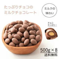 2024年最新】チョコ クーベルチュール チョコレートの人気アイテム