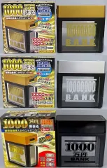 2026年最新】お札シュレッダー 貯金箱の人気アイテム - メルカリ