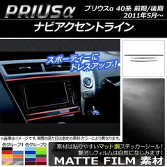 2025年最新】プリウスα ナビの人気アイテム - メルカリ 2025年最新】プリウスα ナビの人気アイテム - メルカリ