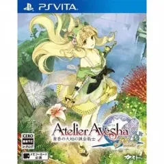 【中古】PSVITAソフト アーシャのアトリエPlus ～黄昏の大地の錬金術士～[通常版]