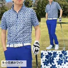 ゴルフ ハーフジップ ポロシャツ メンズ ゴルフウェア 速乾ドライメッシュ ストレッチ 半袖 春夏 カモフラ 迷彩 総柄 千鳥格子 チェック 星スター ボタニカル 小花柄 ヤシの木 幾何学 stop103 9-小花柄ホワイト