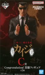BANDAI SPIRITS 이치 반 쿠지 료나 낙록 카이지 당기지 않고 어떻게 할거야···! 당기기 위해 살지 않고 C상 박수 Congratulation! 흑복 피겨 MASTERLISE EXPIECE