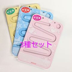 コロコロコイン デコ3種セット
