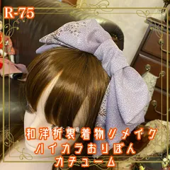 着物リメイク ヘアアクセサリー ハンドメイド | 和洋折衷 ヘッドドレス・カチューシャ・カチューム 柔らかな紫色の地に繊細な和柄 R-75
