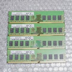 デスクトップPC メモリ【動作確認済み】【4GB・計16GB】【4枚】【SAMSUNG】4GB 1Rx8 PC4 - 2133P - UA1 - 11