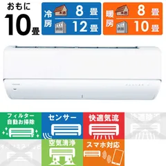 2025年最新】6畳用エアコン 東芝の人気アイテム - メルカリ