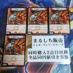 2025年最新】jk軍曹チョキパンの人気アイテム - メルカリ