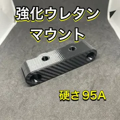 中古品】FLHXST ストリートグライド シフトリンケージ ＃932
