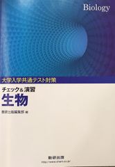 臨床腎臓内科学 安田 隆、 平和 伸仁; 小山 雄太 - メルカリ