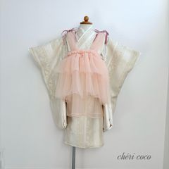 【完成品特別価格】七五三　セパレート着物　被布　チュール