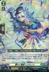 ヴァンガード　羽根山ウララ　前トリガー will+Dress 羽根山ウララ D-PR/1113 PR 前トリガー サイン will+