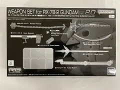 2025年最新】rx-78-2ガンダム ver.2.0の人気アイテム - メルカリ