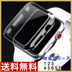 Applewatch アップルウォッチ 保護ケース クリア ハードケース 透明 保護カバー 耐衝撃