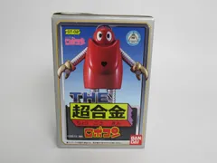 2024年最新】ロボコン がんばれの人気アイテム - メルカリ