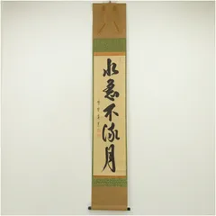 2026年最新】藤田寛道の人気アイテム - メルカリ