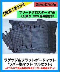マセラティ レヴァンテ 純正マット ゴムマット 防水 - メルカリ