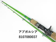 シマノ 炎月 リミテッド B610ML-S/LEFT (01-6109250023) - メルカリ