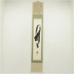 2026年最新】掛軸 高野山の人気アイテム - メルカリ