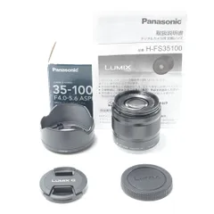 2025年最新】LUMIX G VARIO 35-100mm F4.0-5.6の人気アイテム
