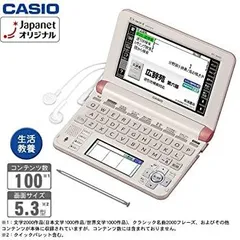 (未使用･未開封品)　エクスワード ピンク　XD-U6000PK df5ndr3 Amazon.co.jp: エクスワード ピンク XD-U6000PK : 文房具