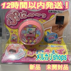 タカラトミー ぷにるんず ピンク 新品 未開封品 日本おもちゃ大賞 優秀賞 - メルカリ