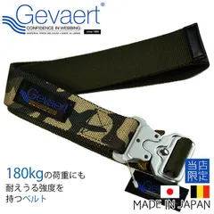 【日本×ベルギー】ゲバルト 限定モデル GEVAERT コットンベルト メンズ レディース 本皮 本革 レザー サイドリリースバックル 耐180kg プレゼント ベルギー製生地 日本製 NEK HYPE001 7988543 (C-ベージュカモ)