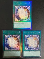 2025年最新】ミラクルフュージョン レリーフの人気アイテム